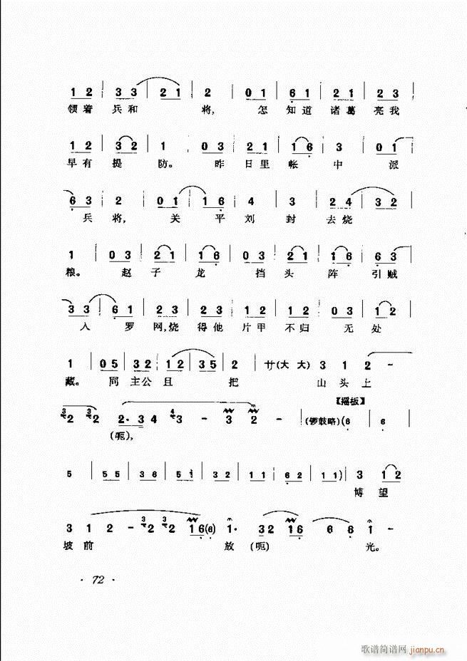RBǻx 61 120(V)12