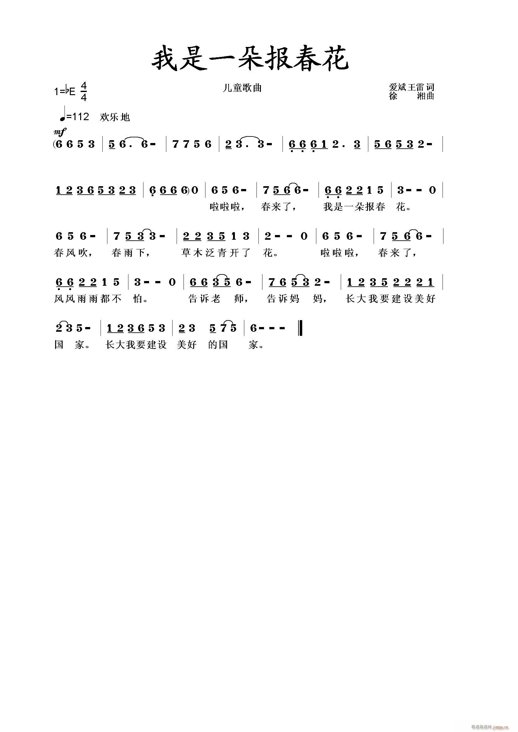һ󴺻(ָV)1