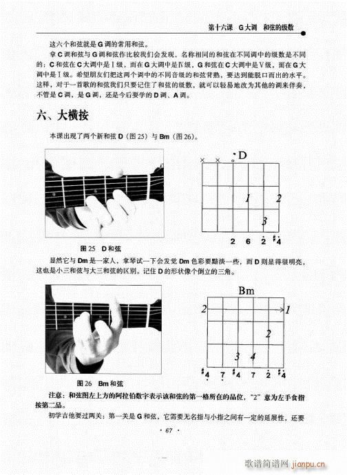 {½̳61-80(V)7
