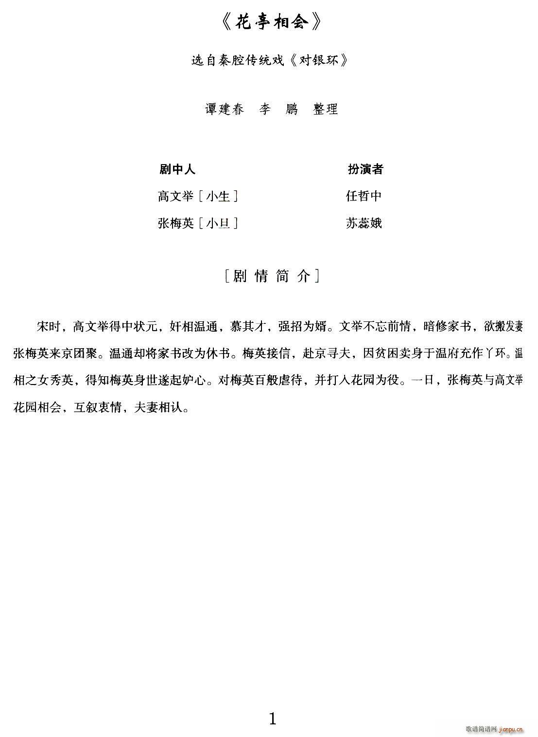 ǻ ͤ(hu ) xǻy yh(hun)(ʮּ)1