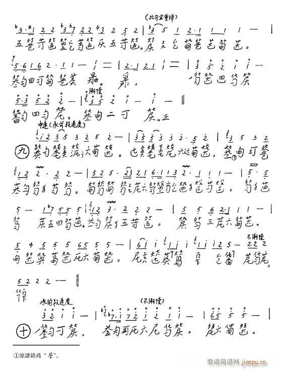 -(Ź~PV)5