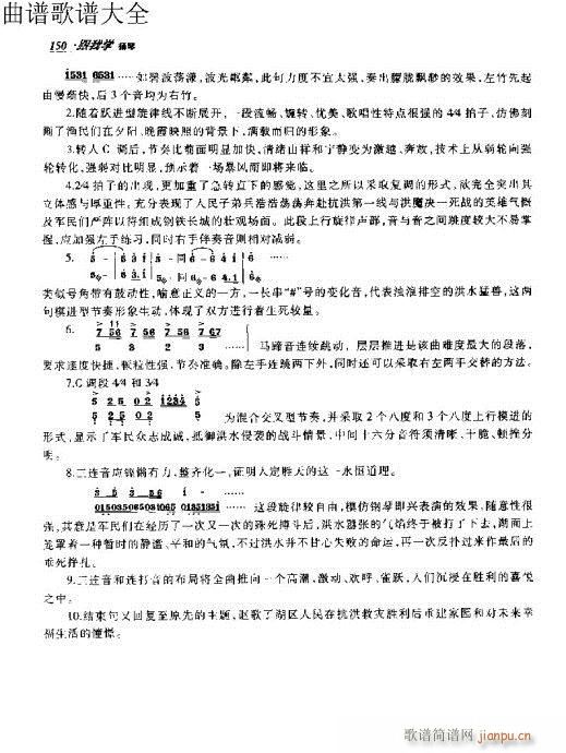ҌW(xu)P131-150(y)(Ź~PV)20