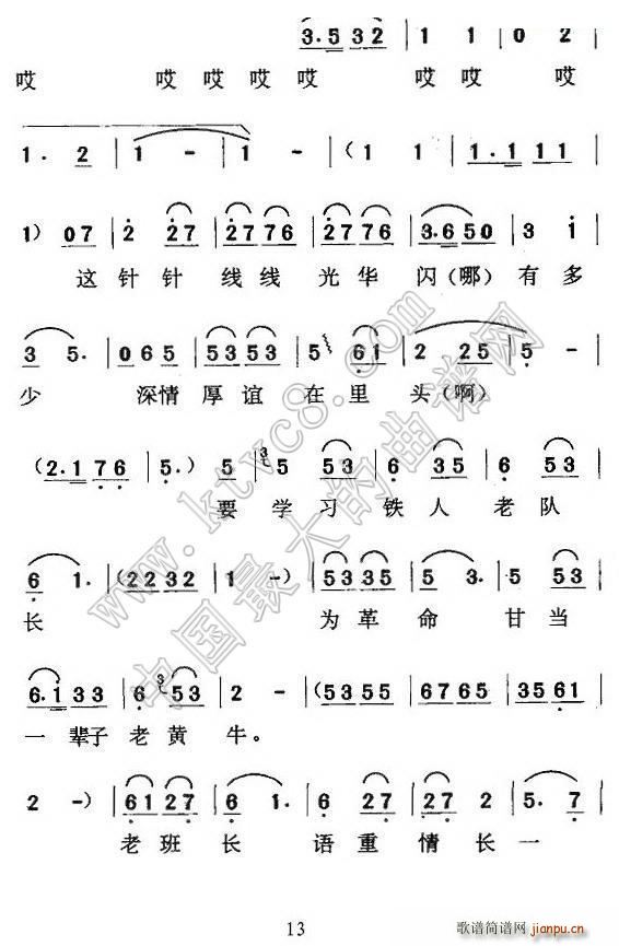 | pa(ʮּ)12