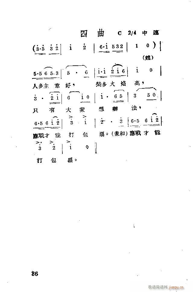 (ָV)6