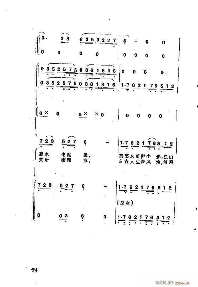 ȻMϵС(l )ָ81-120(ʮּ)14