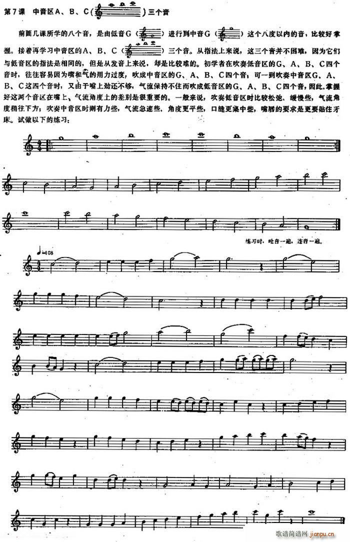 L(chng)Ѿ100n֮7n ^A B C(g)(ѺV)1