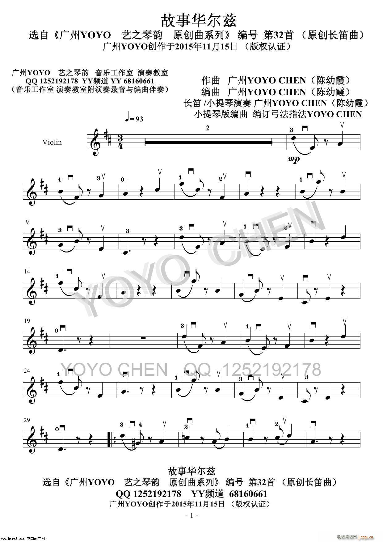 AƝ VYOYOԭ(chung  )L(chng)Сٰ(СV)1
