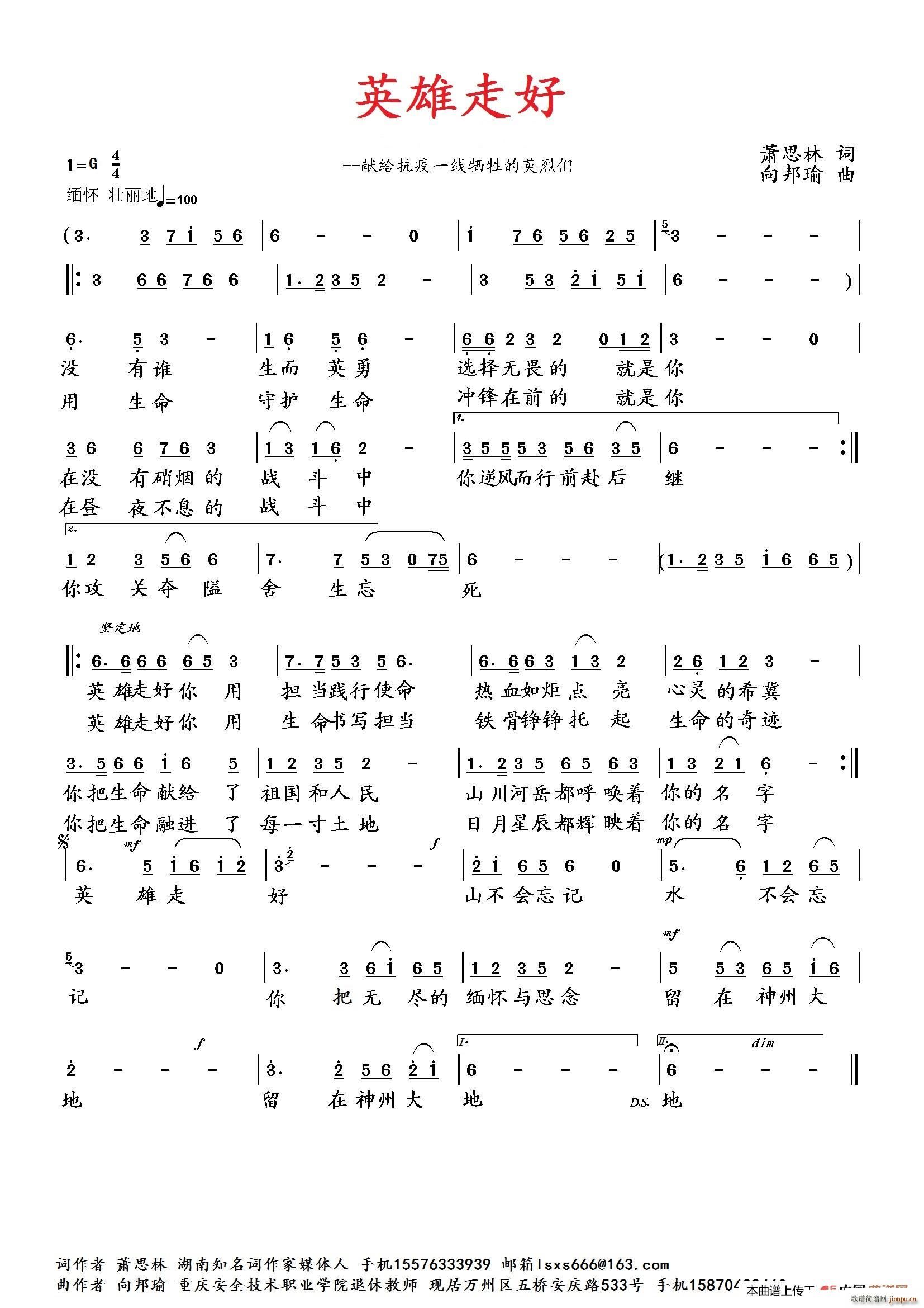 Ӣߺ(ָV)1