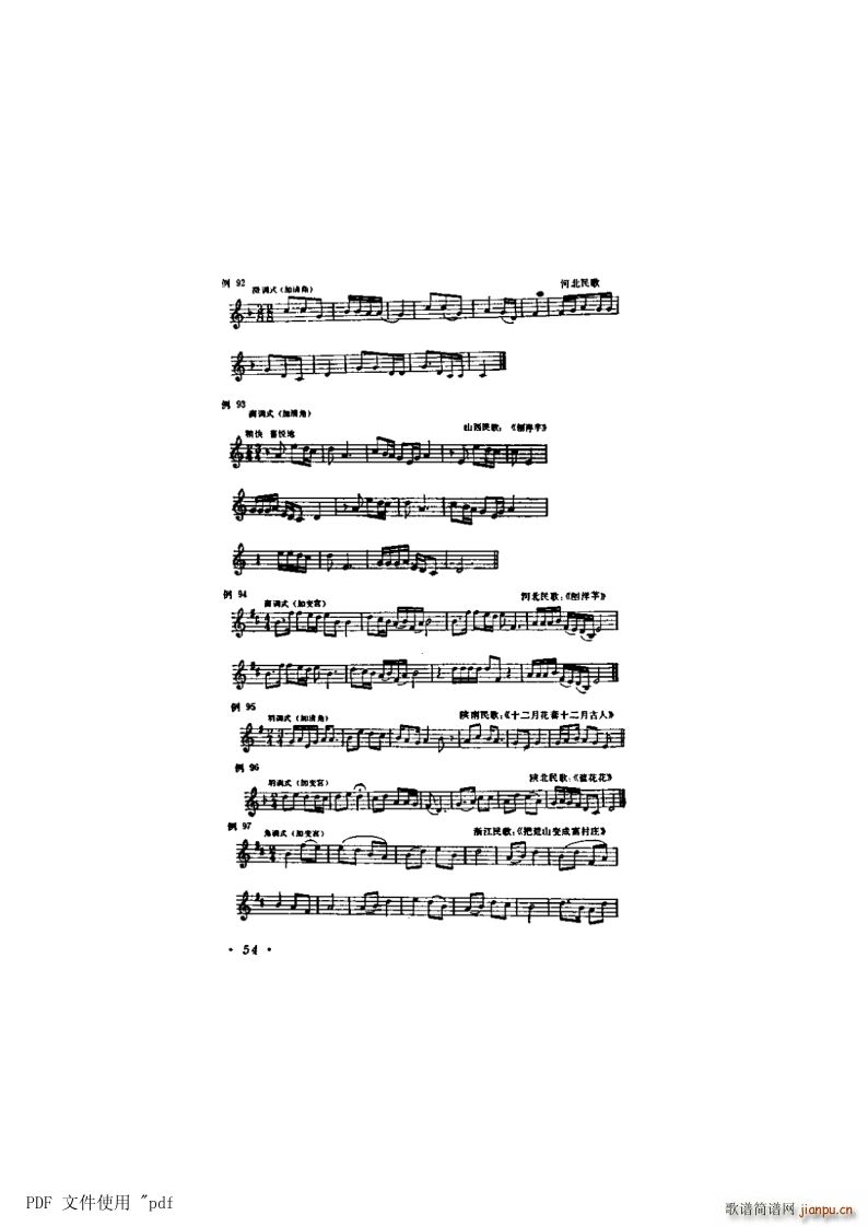 5 54(y) 4 {ʽ(ʮּ)1