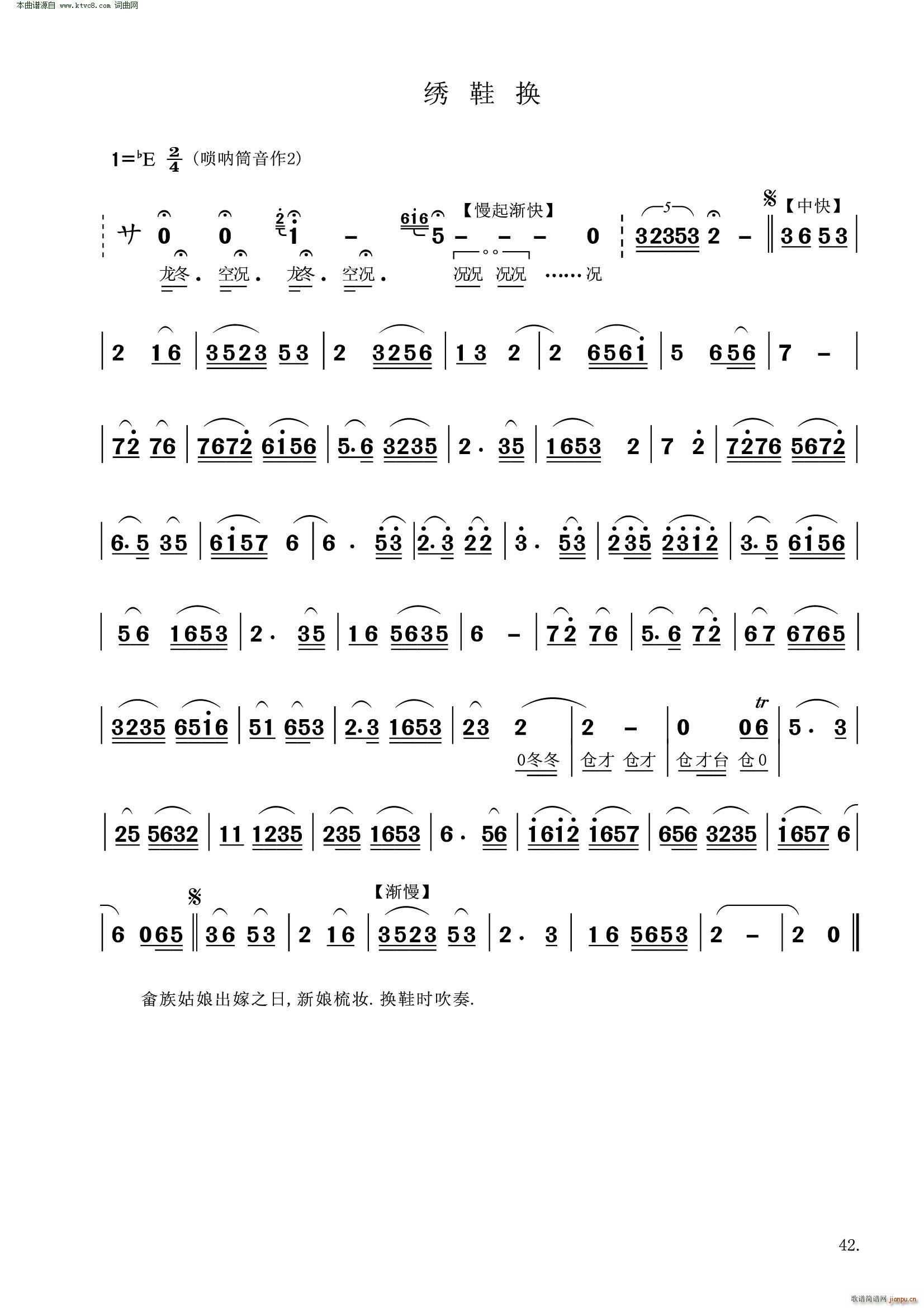 ϼ֮崵(l )(ָV)12
