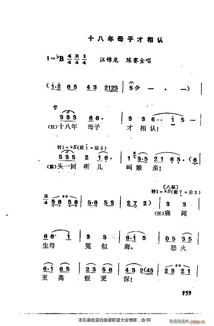 S÷_ӛ V 141 167(S÷V)19