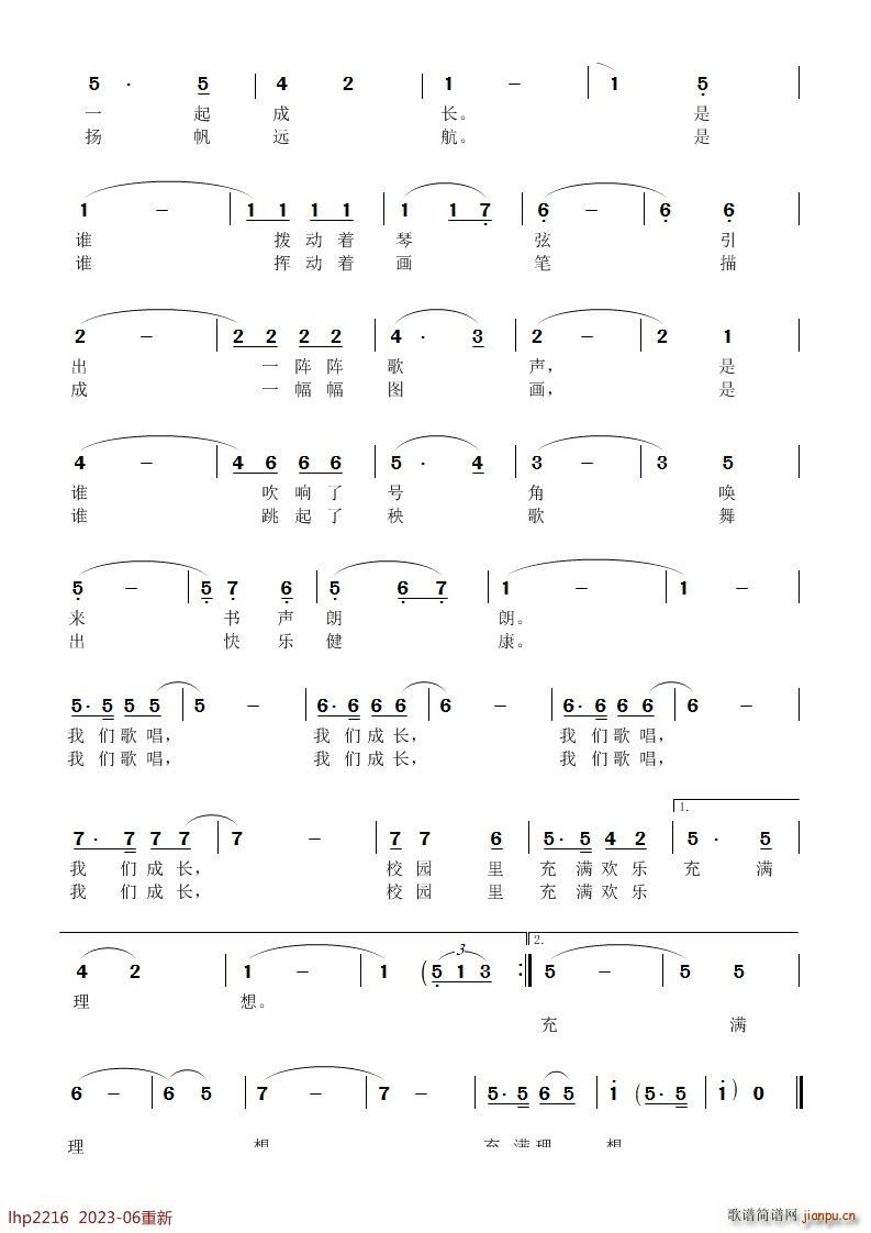 СW(xu)У(ָV)3