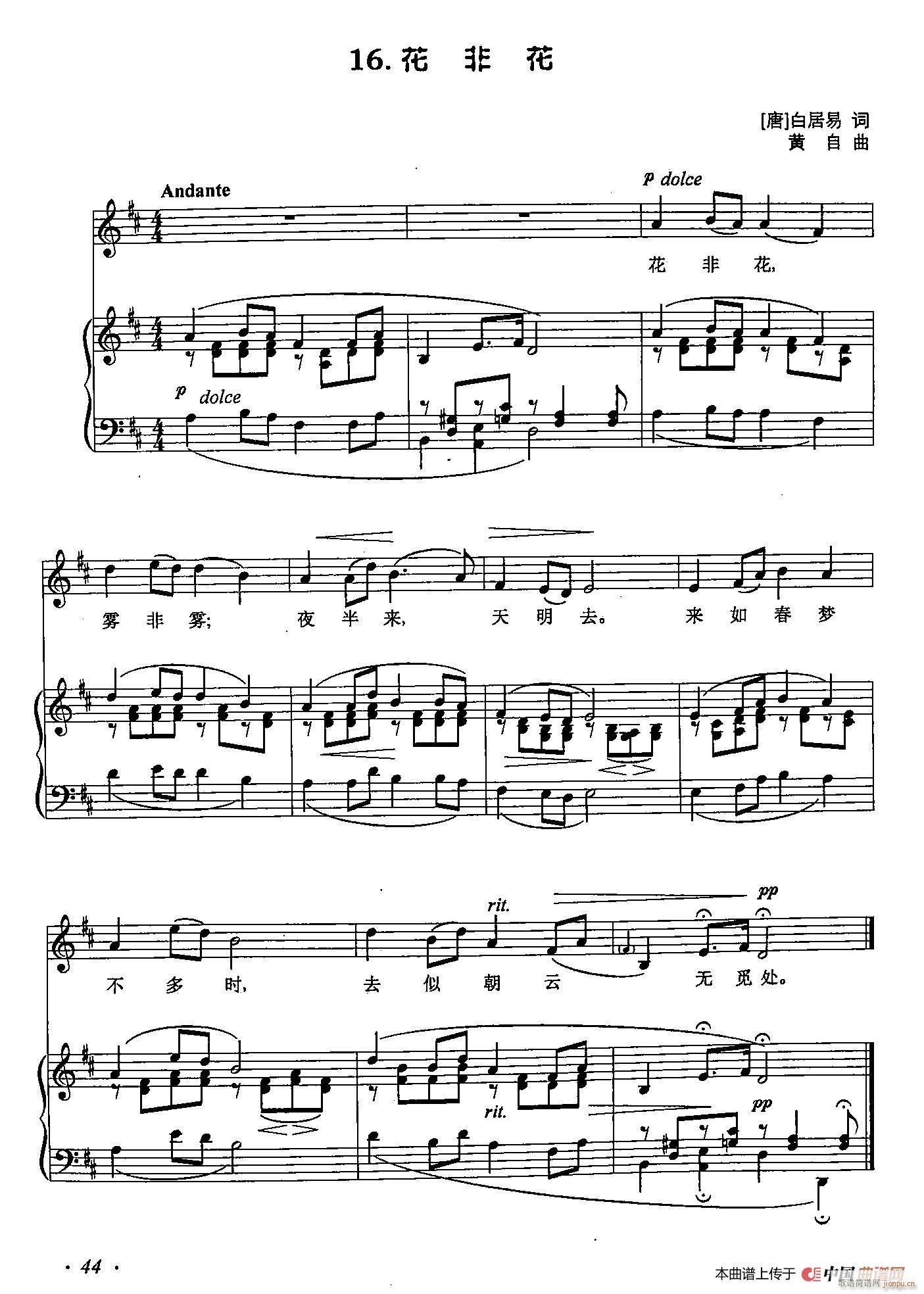 ��С�پ� 16���ǻ�(ʮ�ּ�����)1