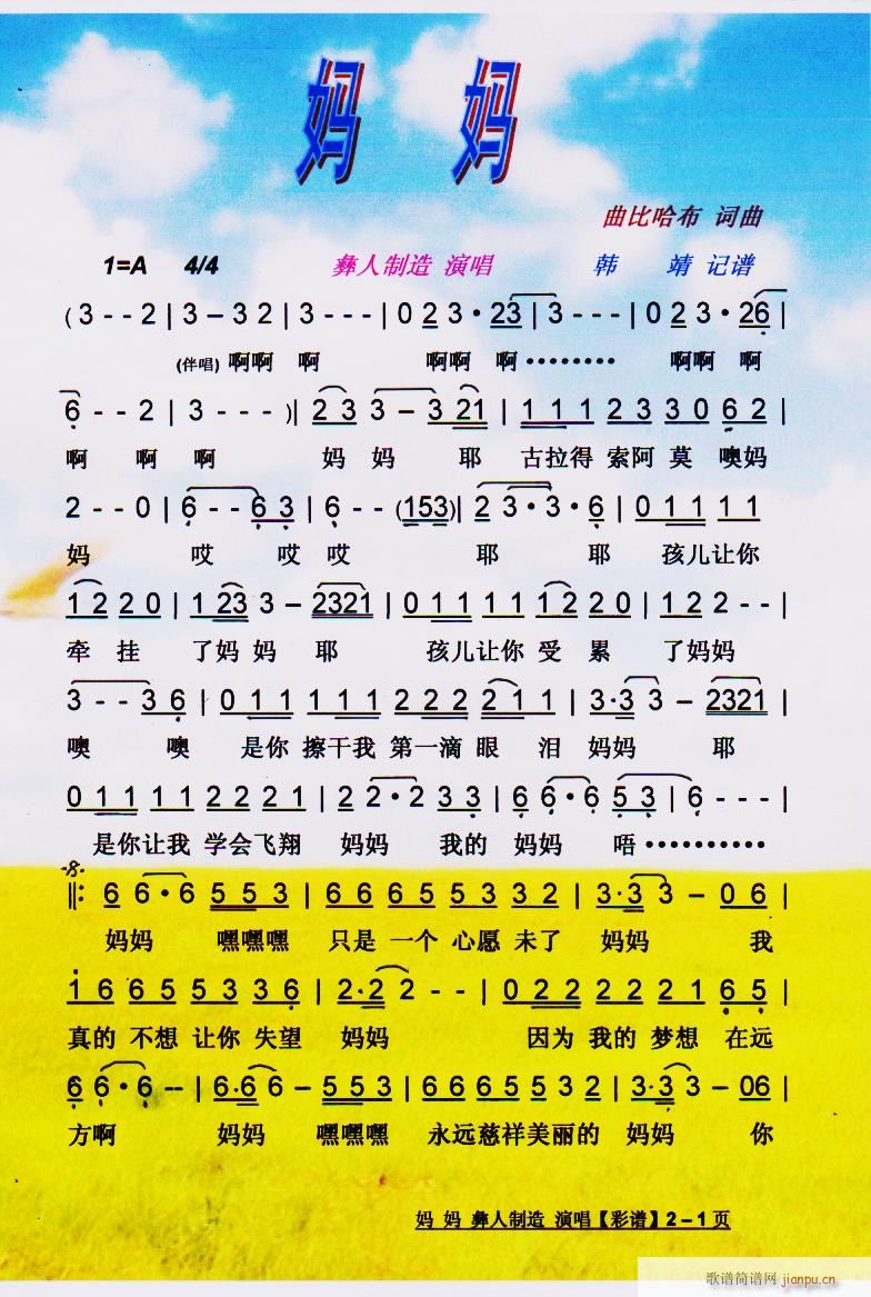   V(ָV)1