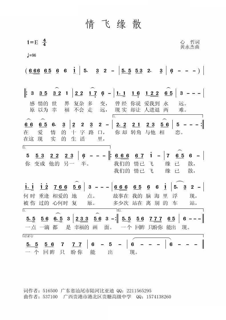 wɢ(ָV)1