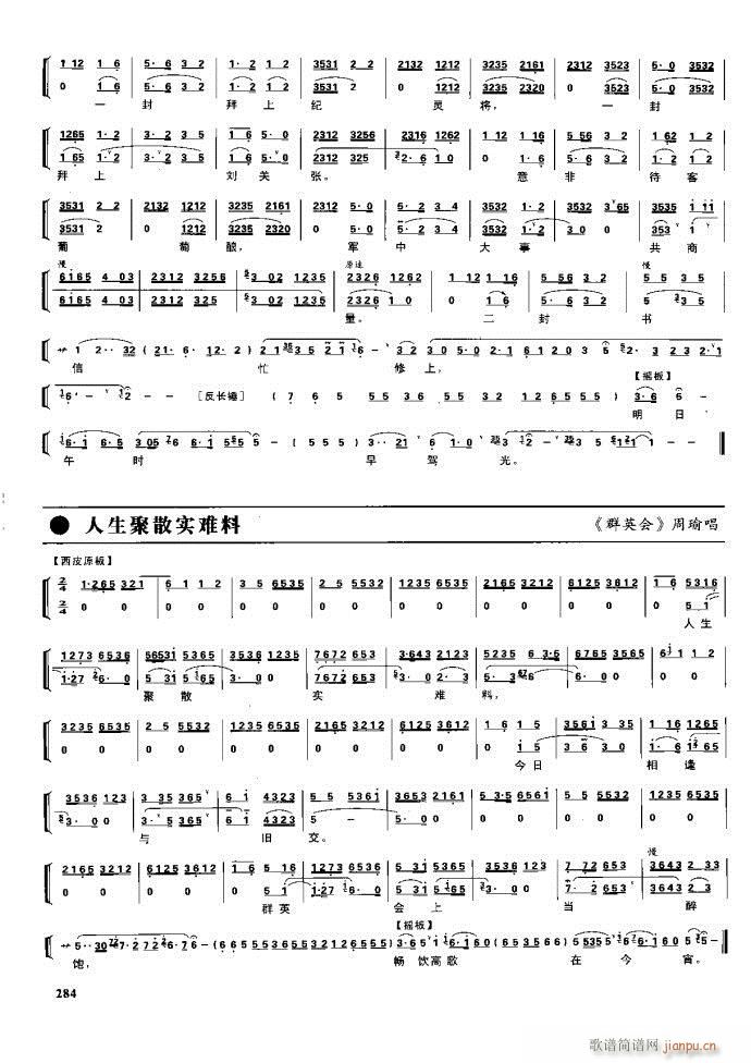  F 281 329(V)3