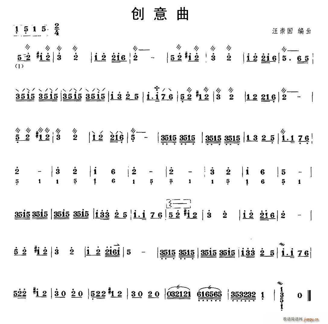 (chung  ) (ָV)1