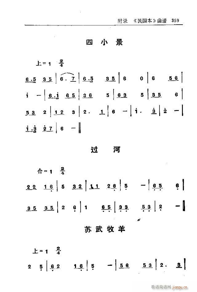 _ɽ(l )331-360(ʮּ)29