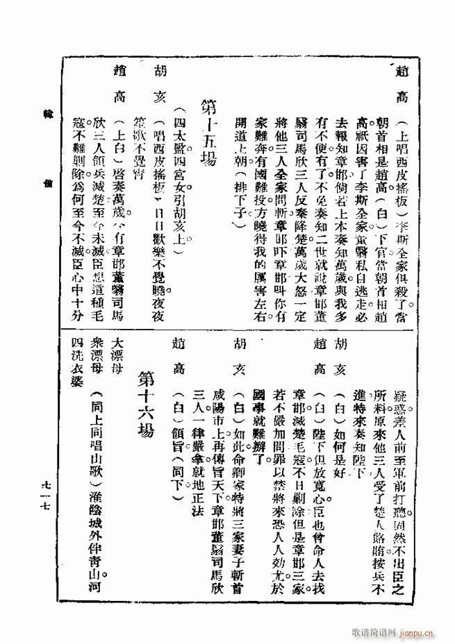  һ ڶ 661 720(ʮּ)57