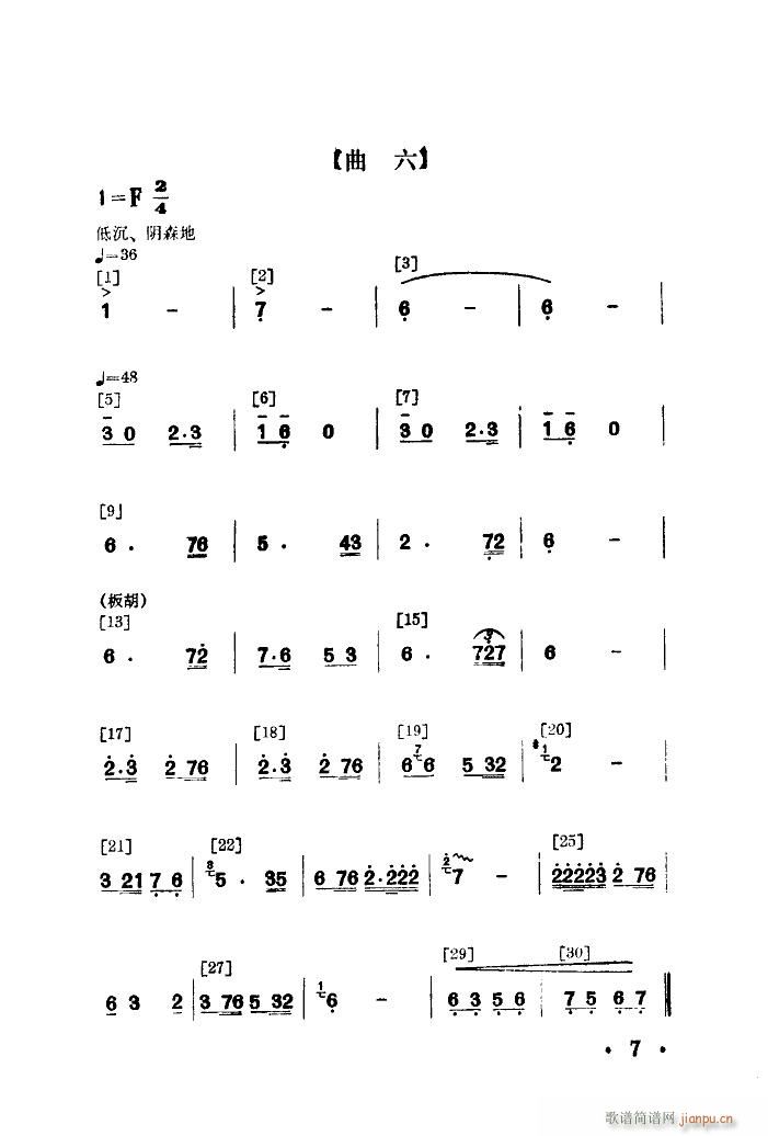 ϵVv_ 赸(l )(ʮּ)7