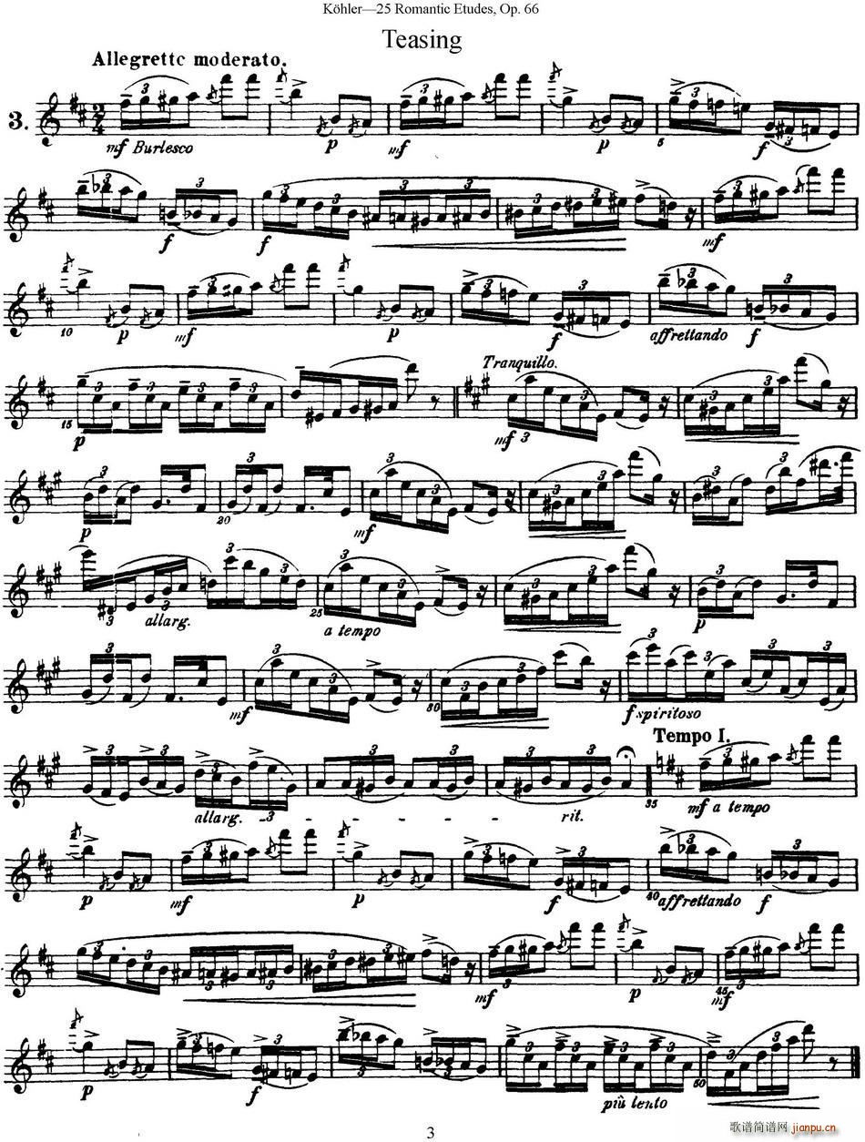 25Ʒ66̖ NO 3(ѺV)1