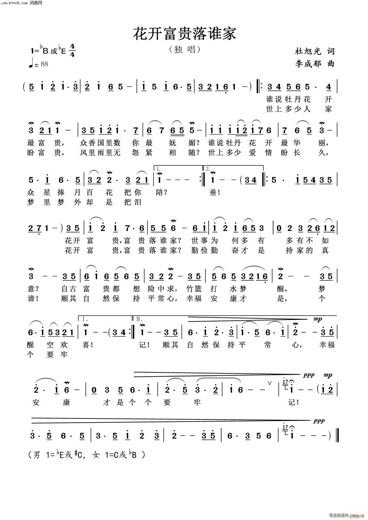 _(ki)Fl(shu)(ָV)1