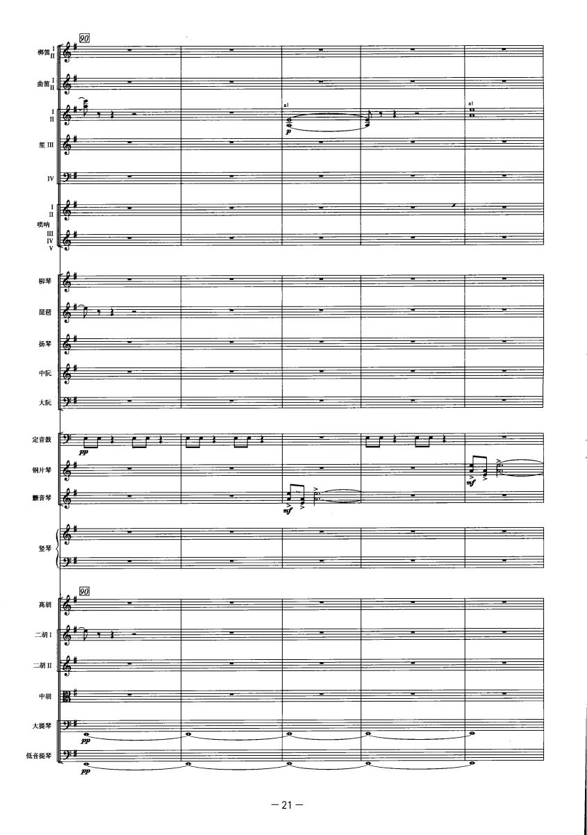 c19(V)1