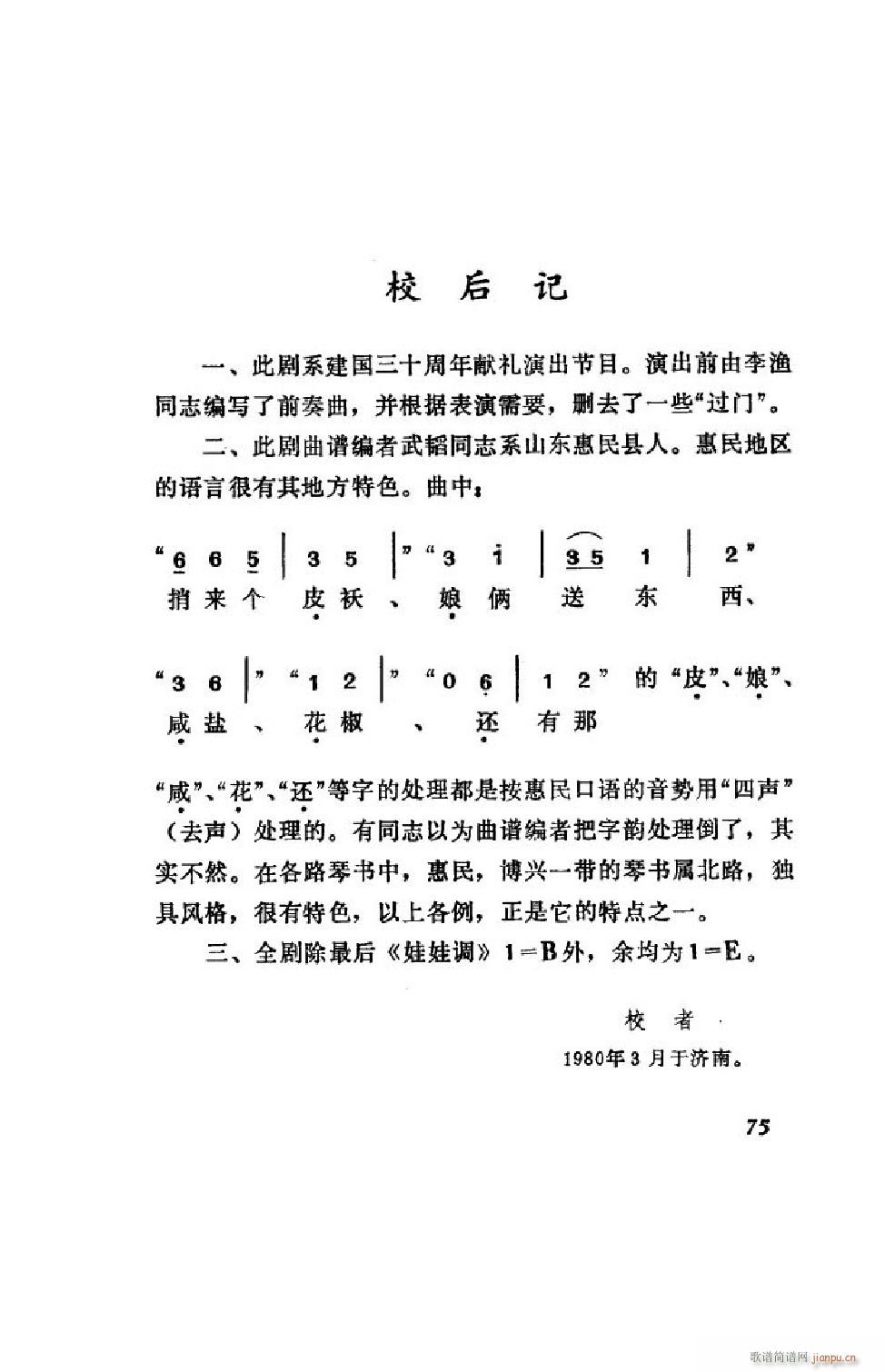 hϲ ΄ȫ 51 75(ʮּ)25