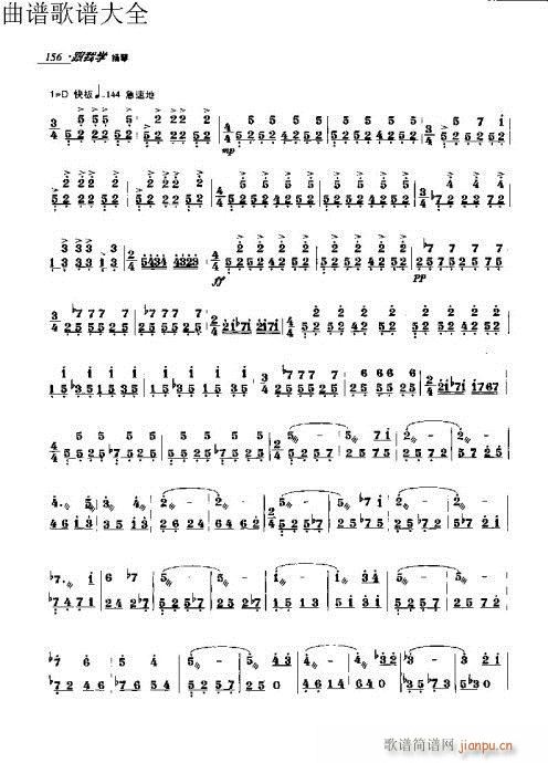 ҌW(xu)P151-170(y)(Ź~PV)6