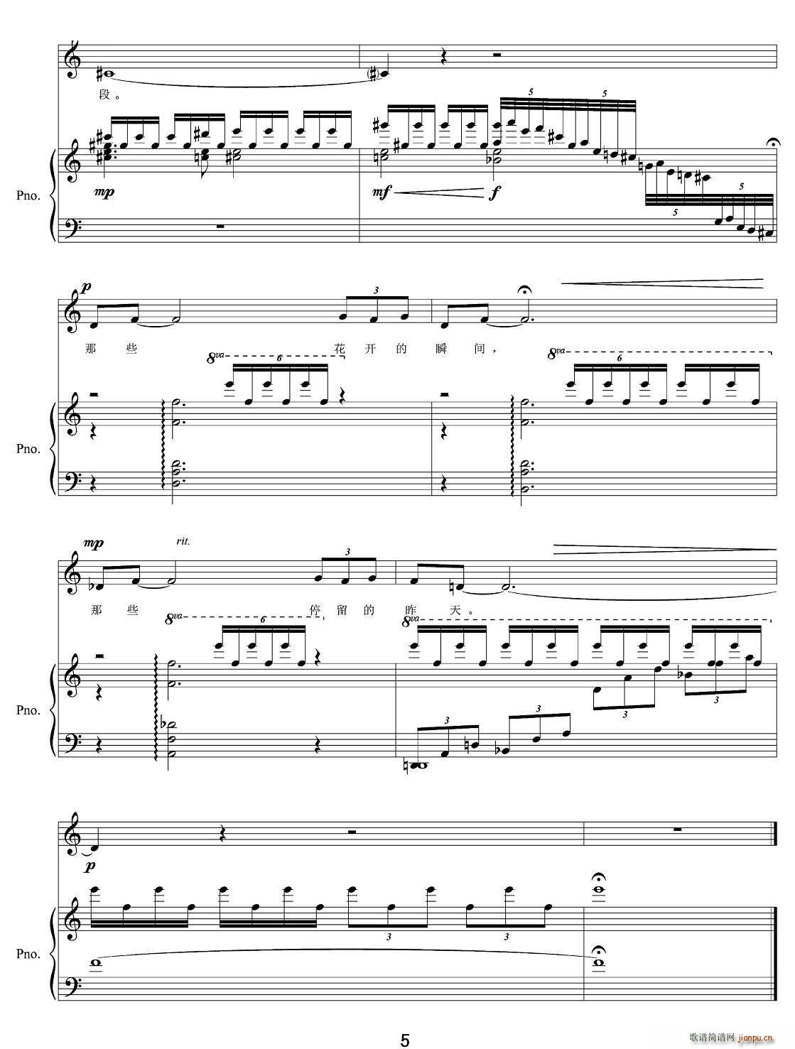 L(chng) Ů (V)5