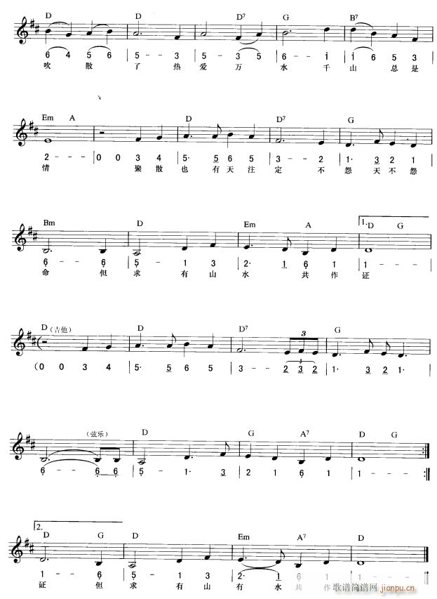f(wn)ˮǧɽ (jin)(xin) 2(V)1
