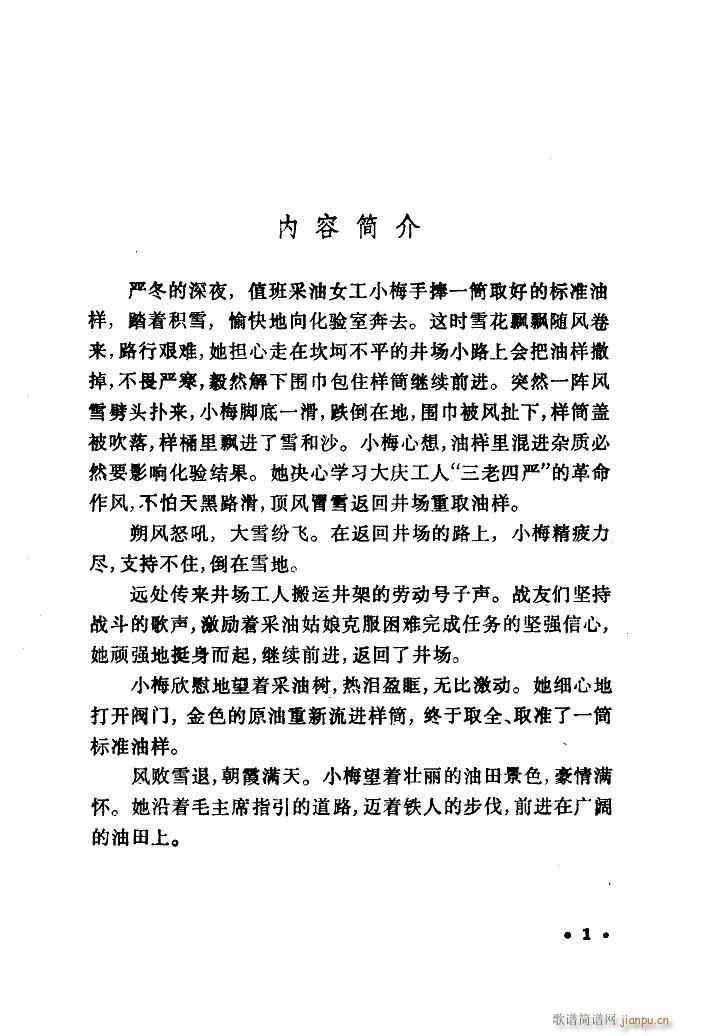 Ҟæ 赸(l )(ʮּ)1