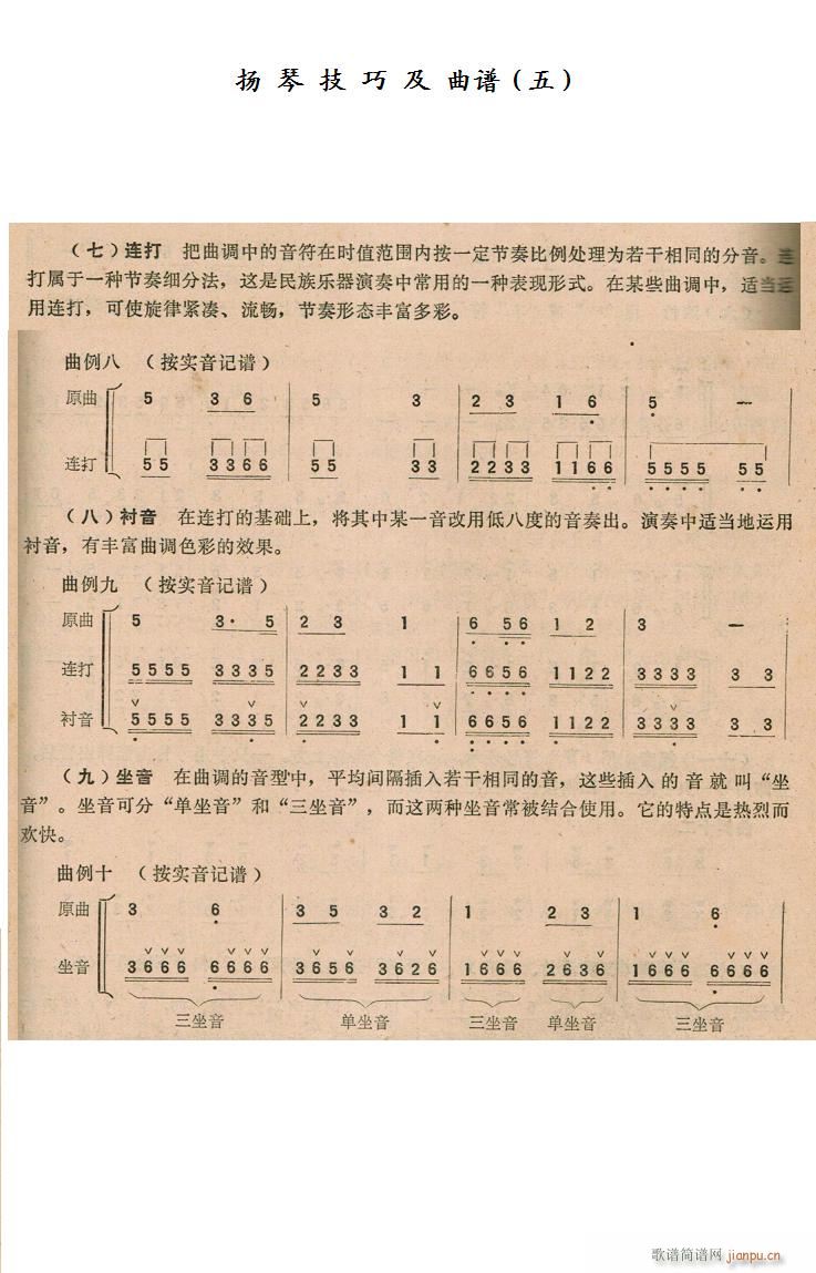 P (Ź~PV)1