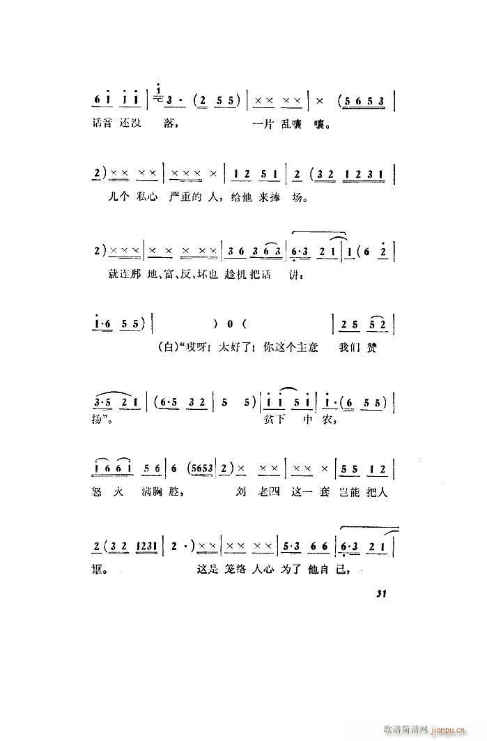 FĹ^et (lin) Hǰ8(y)(ʮּ)8