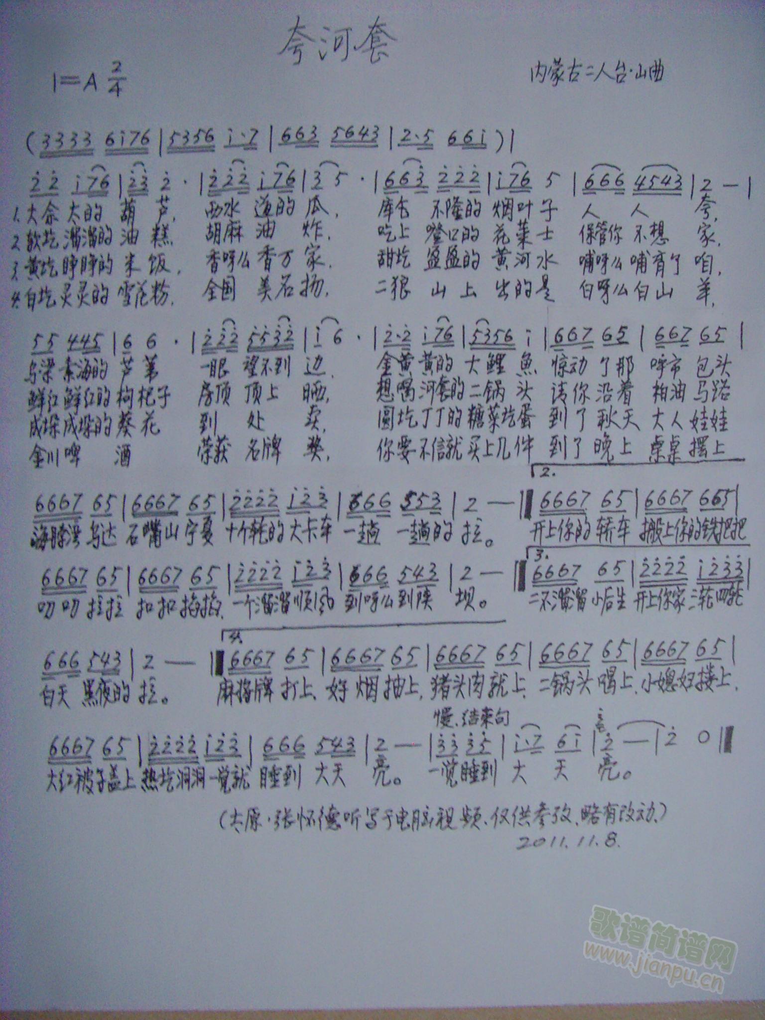 (ָV)1