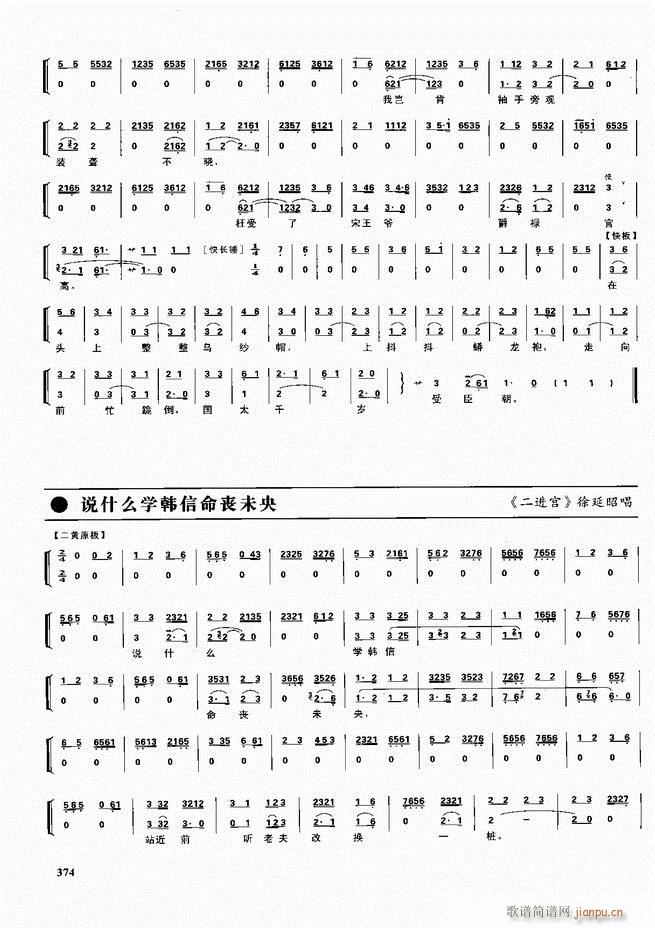  ǻ V 361 416(V)14