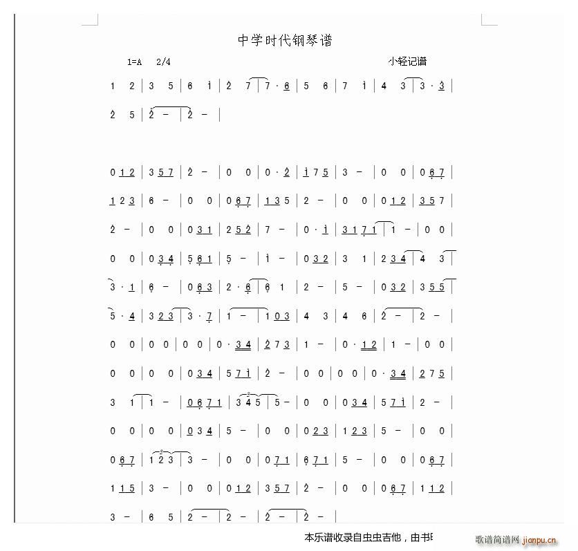 ЌW(xu)r(sh) solo(V)1