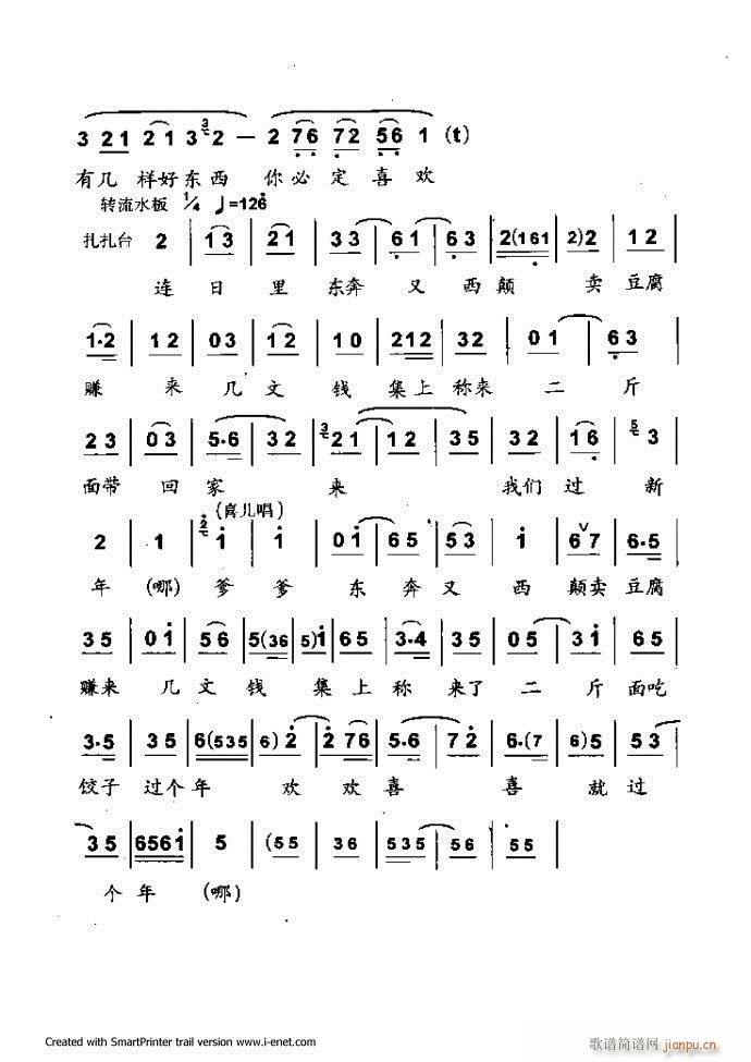 Aμ 181 254(V)37