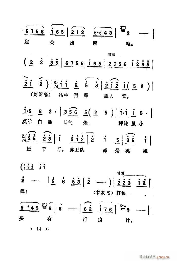 脡 l x6(ʮּ)18