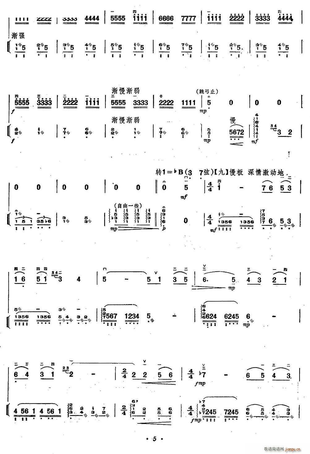   PٰV(Ź~PV)5