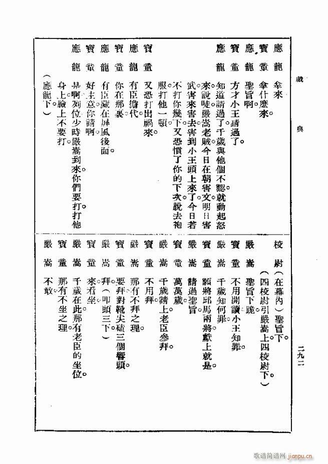  һ ڶ 241 300(ʮּ)52