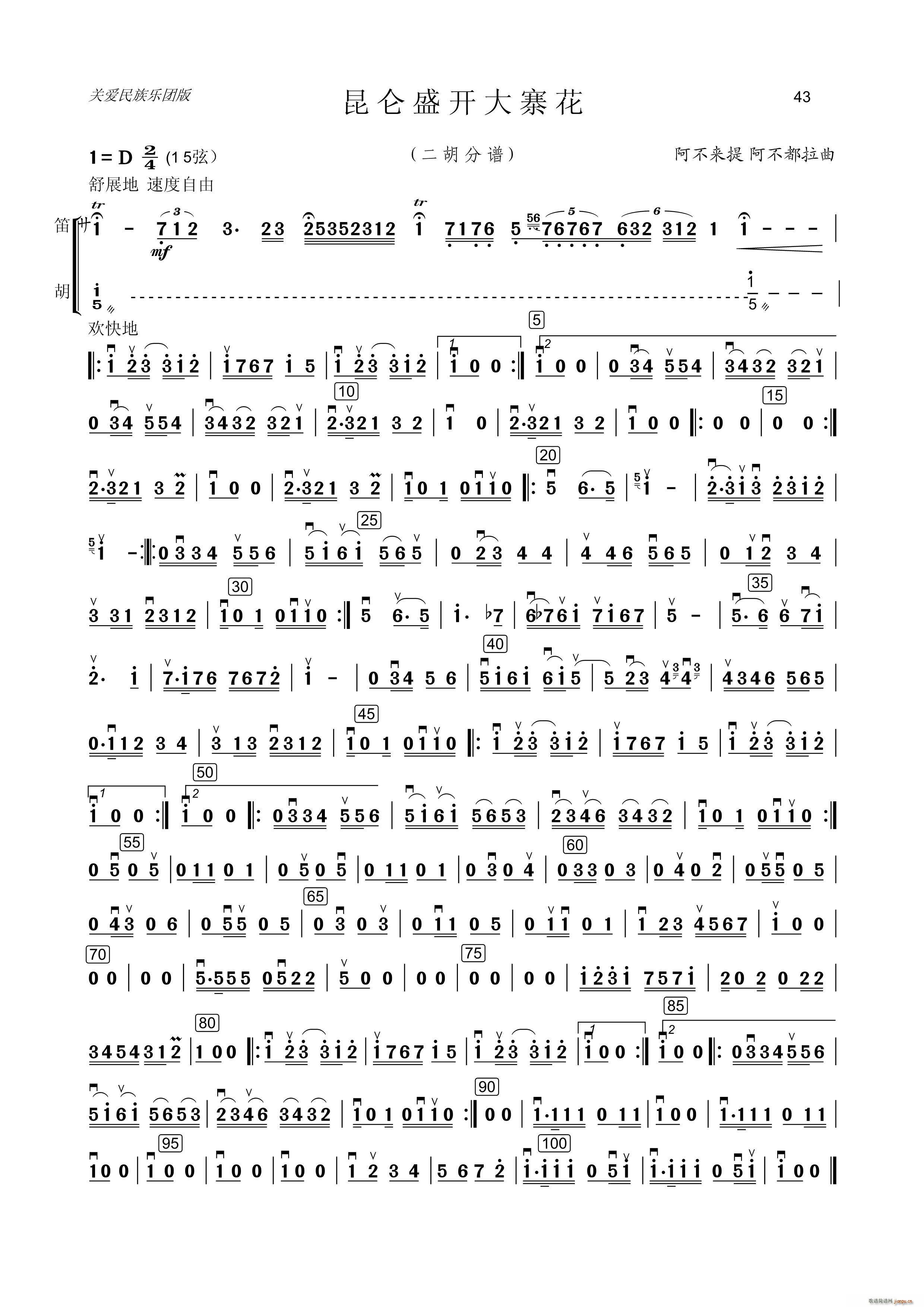 ʢ_(ki)կ (V)1