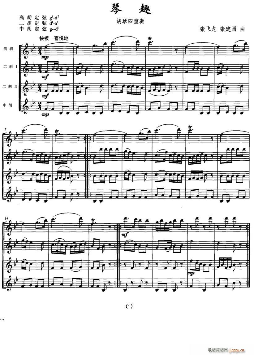 Ȥ(V)1