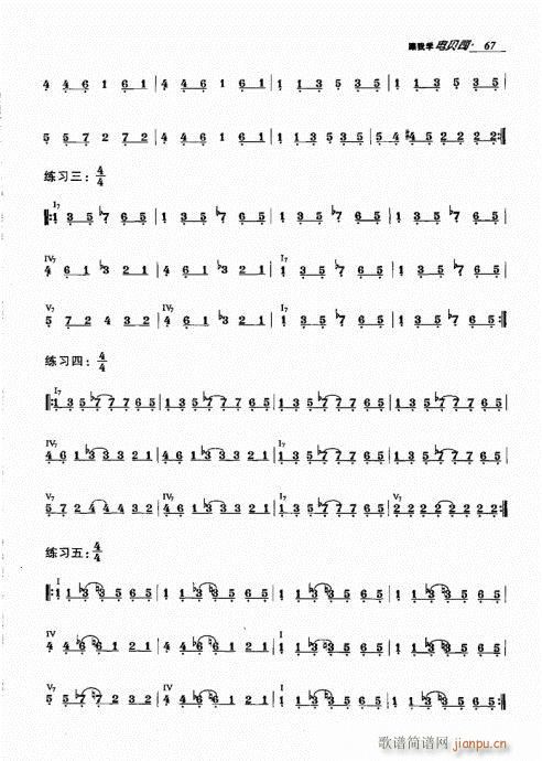 ҌW(xu)ؐ˾61-80(ʮּ)7