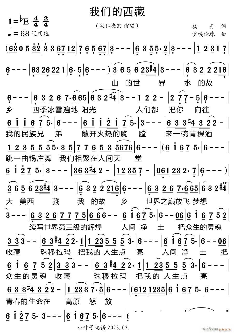҂(ָV)1