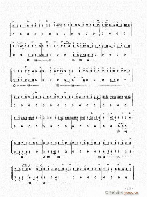 (zh)101-120(ʮּ)19