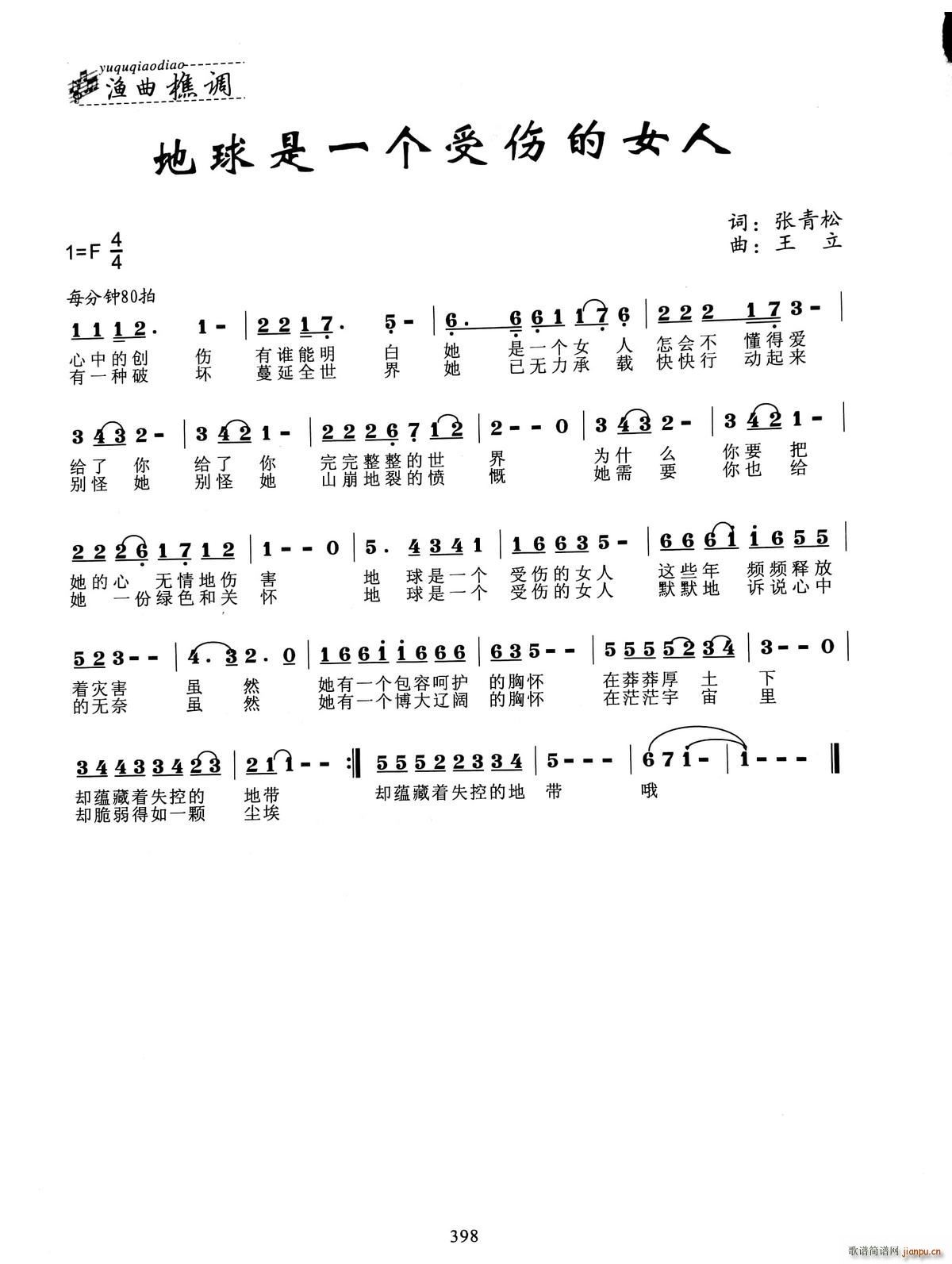 ������һ��(g��)�܂���Ů��(ʮ�ּ�����)1