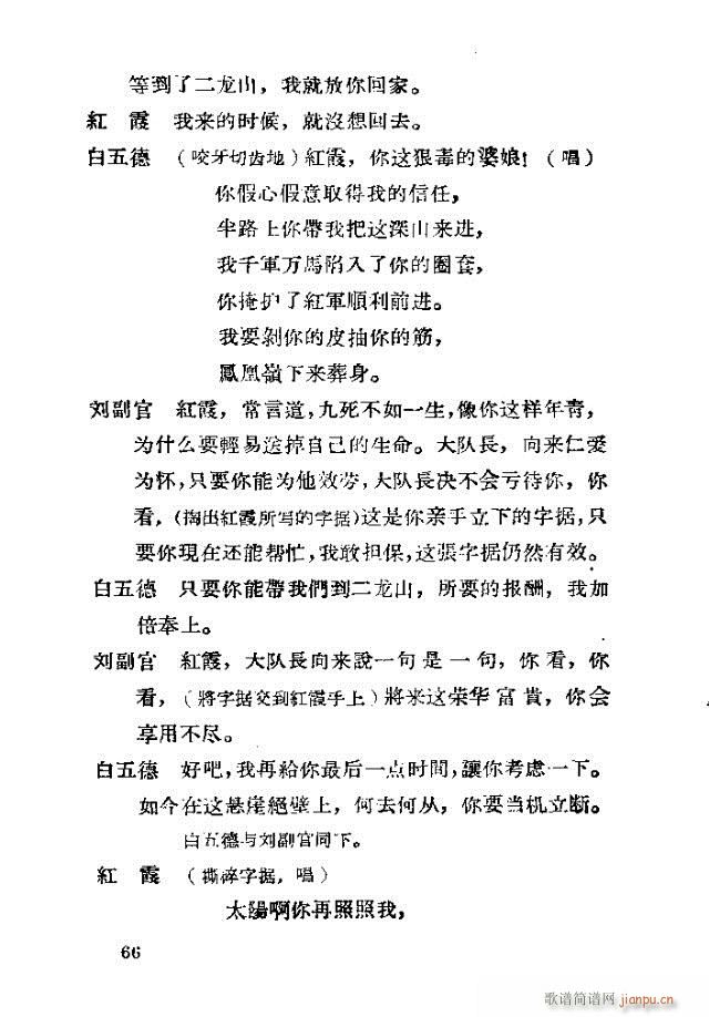 脡 tϼ41-70(ʮּ)26