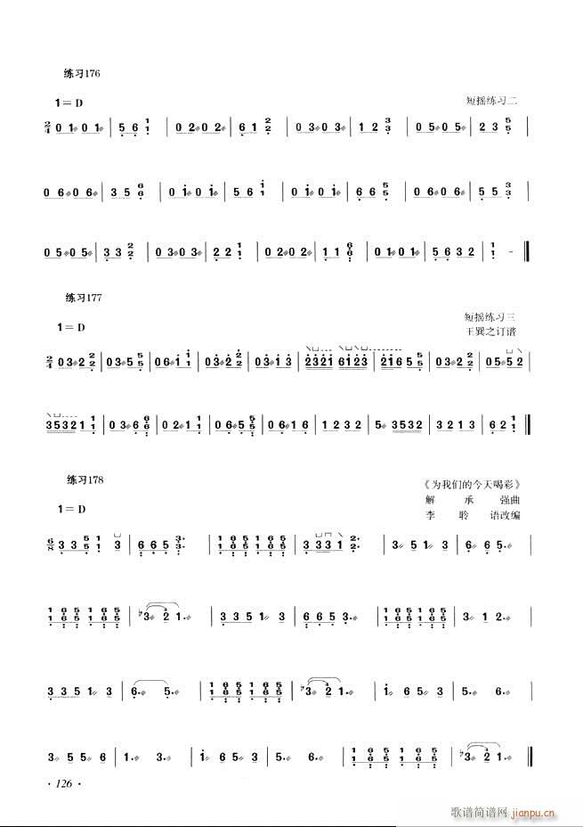 Ź~A̳ʮnĿ121 180(Ź~PV)6