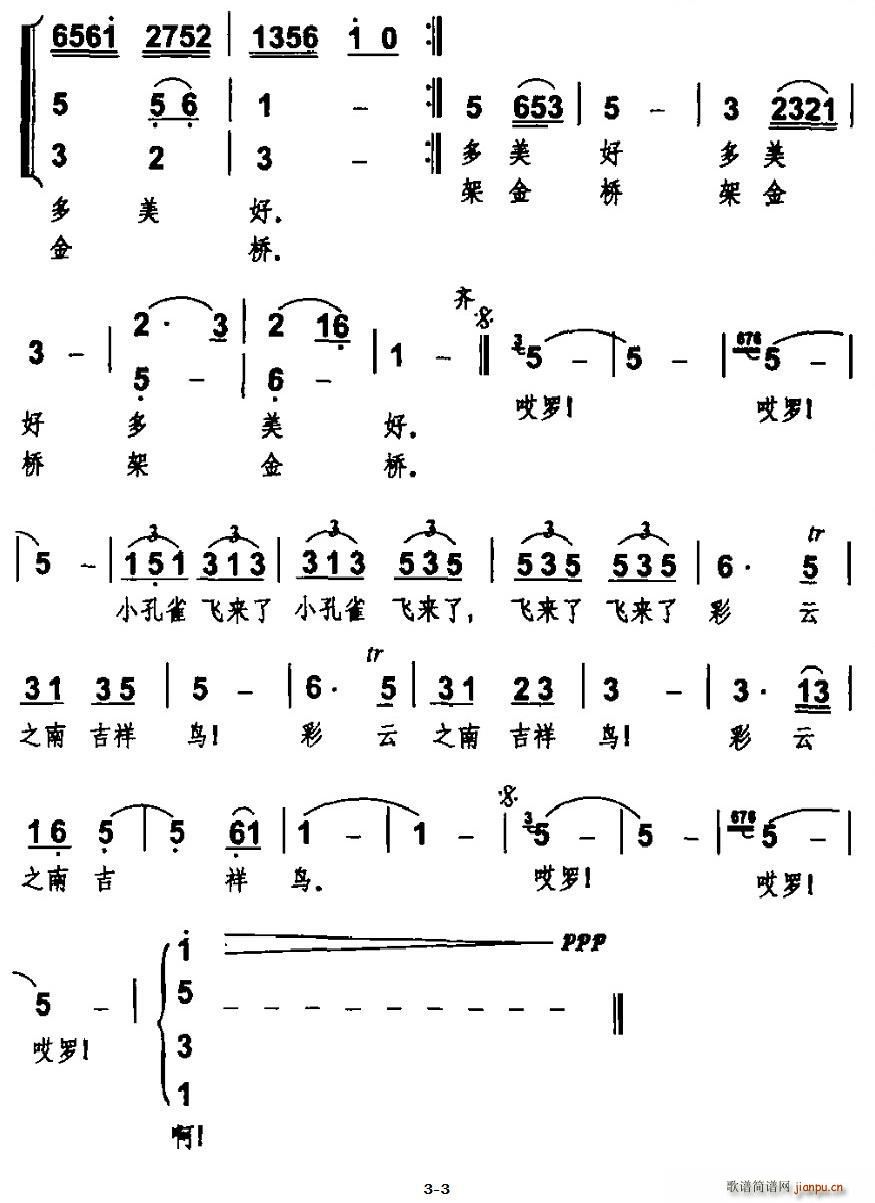 Сȸ֮ ϳ(ϳV)3